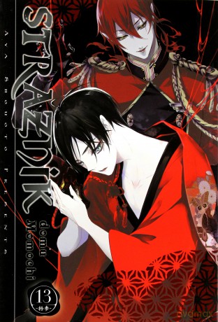 Strażnik domu Momochi (Tom 13) - Aya Shouoto [KOMIKS]