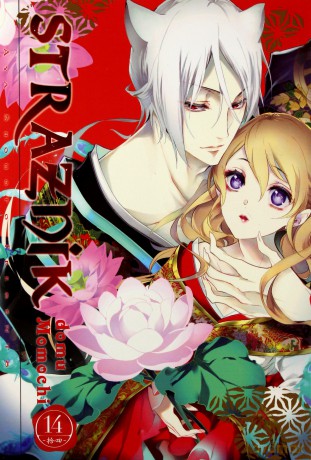 Strażnik domu Momochi (Tom 14) - Aya Shouoto [KOMIKS]