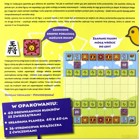 Złapmy lwa! 9x9 Shogi [GRA]