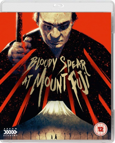 Bloody Spear At Mount Fuji [Blu-Ray]