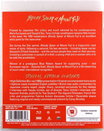 Bloody Spear At Mount Fuji [Blu-Ray]