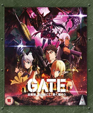 Gate Collection [3xBlu-Ray]