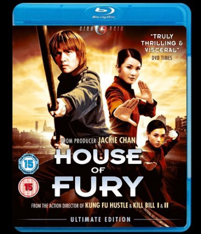 House Of Fury [Blu-Ray]