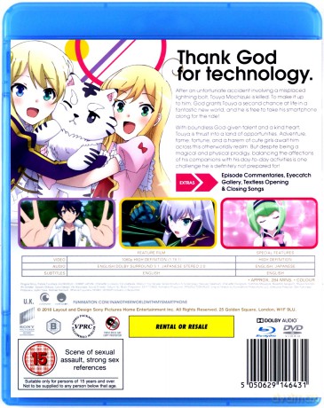 In Another World With My Smartphone [4xBlu-Ray]