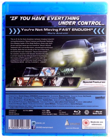 Initial D Legend 3: Dream [Blu-Ray]