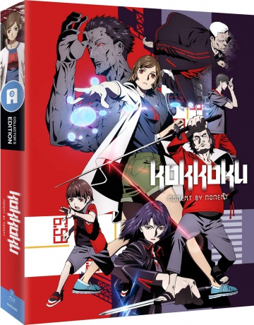 Kokkoku - Collector's Edition [2xBlu-Ray]