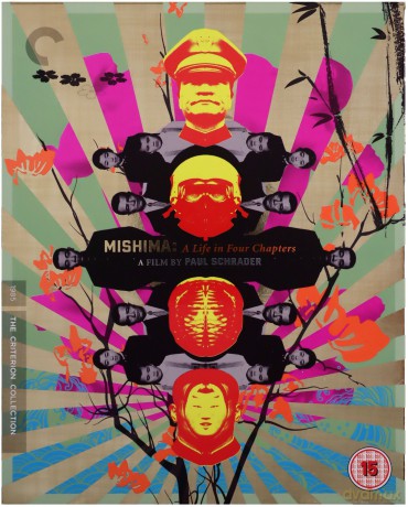 Mishima: A Life In Four Chapters (1985) (Criterion Collection) [Blu-Ray]