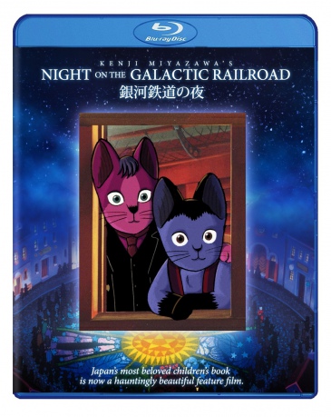 Night On The Galactic Railroad [Blu-Ray]