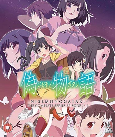 Nisemonogatari Collection [2xBlu-Ray]