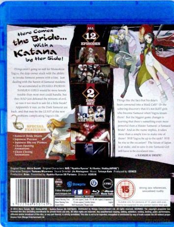 Samurai Bride - Complete Collection [2xBlu-Ray]