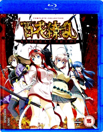 Samurai Bride - Complete Collection [2xBlu-Ray]