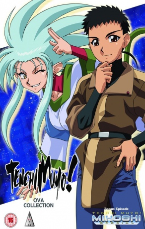 Tenchi Muyo Ova Collector's Edition [7xBlu-Ray]