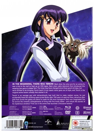 Tenchi Muyo Ova Collector's Edition [7xBlu-Ray]