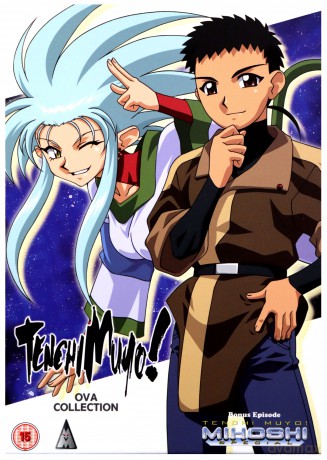 Tenchi Muyo Ova Collector's Edition [7xBlu-Ray]