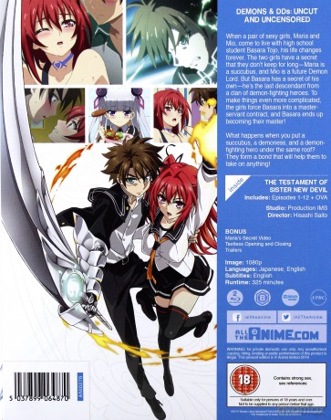 Testament Of Sister New Devil - Part 1 Collector's [2xBlu-Ray]