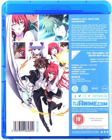Testament Of Sister New Devil - Season 1 [2xBlu-Ray]