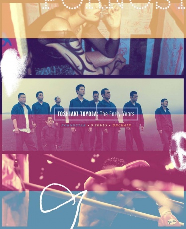 Toyoda Toshiaki: The Early Years Box Set [3xBlu-Ray]