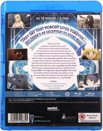 Uq Holder! (Collection) [2xBlu-Ray]