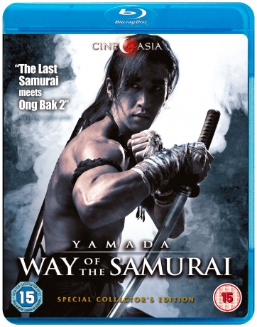 Yamada Way Of The Samurai [Blu-Ray]