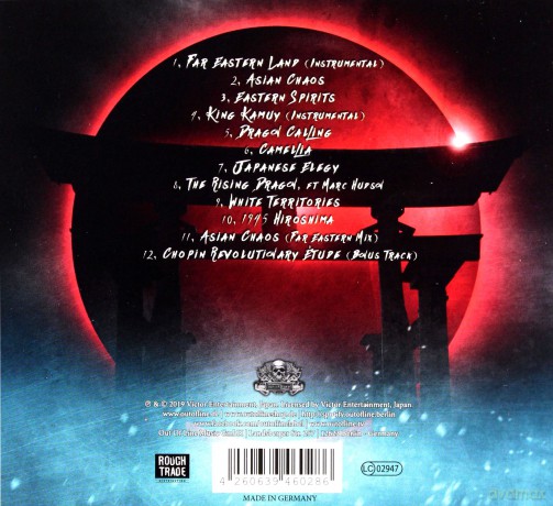 Gyze: Asian Chaos (digipack) [CD]