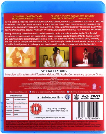 Antiporno (Antyporno) [2xBlu-Ray]