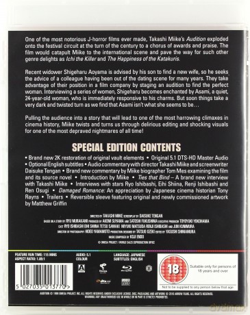 Audition (Gra wstępna) [Blu-Ray]