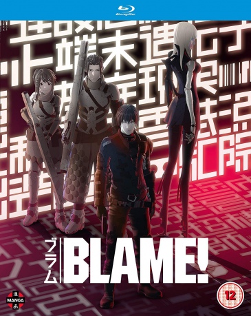 BLAME! [Blu-Ray]