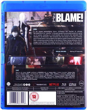 BLAME! [Blu-Ray]