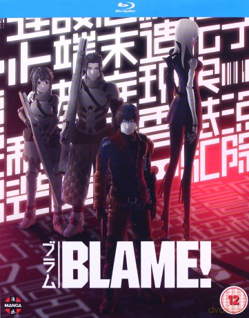 BLAME! [Blu-Ray]