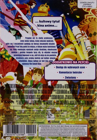 Papryka [DVD]