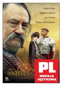 Taras Bulba [DVD]