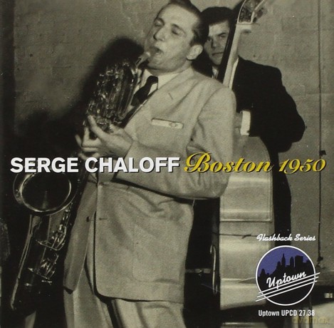 Serge Chaloff: Boston 1950 [CD]