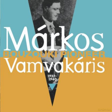 Markos Vamvakaris: Bouzouki Pioneer [CD]