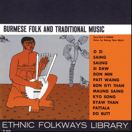 Burmese Folk Traditional [CD]