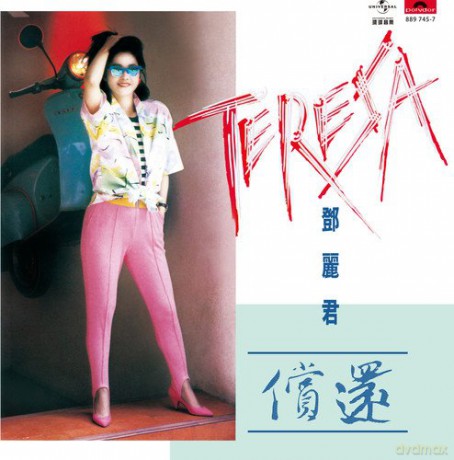 Teresa Teng: Chang Huan [Winyl]