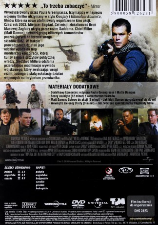 Green Zone [DVD]