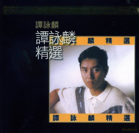 Alan Tam: Collection-K2hd Mastering [CD]