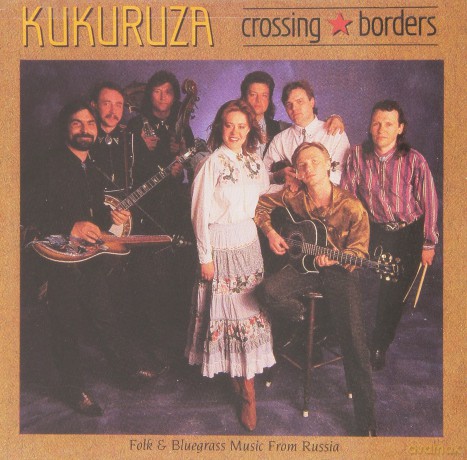 Kukuruza: Crossing Borders [CD]