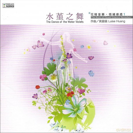 Luise Huang: Dance of the Water Violets [CD]