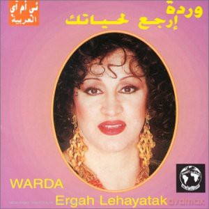 Warda: Ergah Lehayatak [CD]