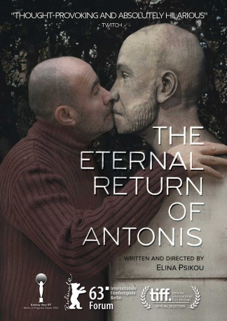 Eternal Return of Antonis [DVD]