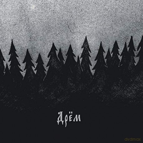 Dryom: 3 [CD]