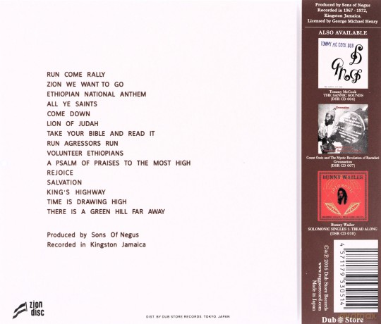 Sons Of Negus: A Psalm Of Praises To The Most High 1967-1972 [CD]