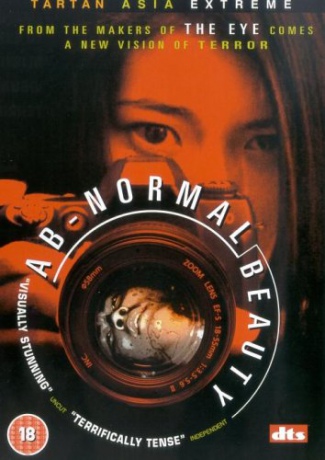 Ab-Normal Beauty (Zdjęcie śmierci) [DVD]