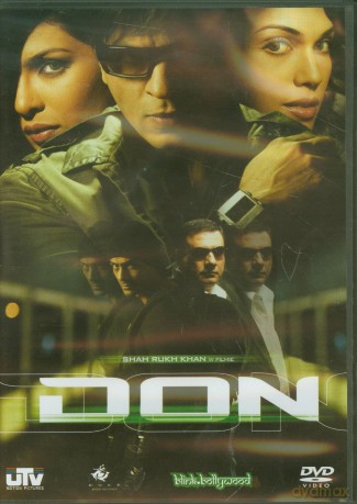 Don [DVD]