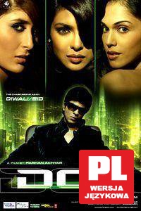 Don [2DVD]