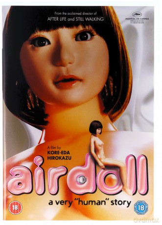 Air Doll (Dmuchana lala) [DVD]