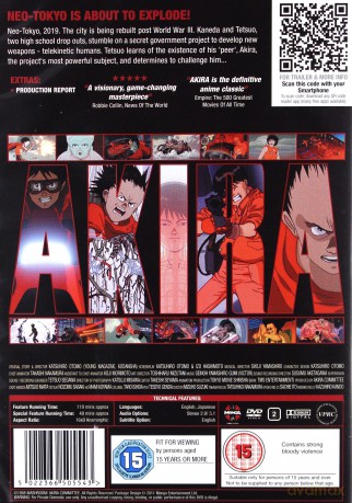 Akira [Katsuhiro Otomo] [DVD]