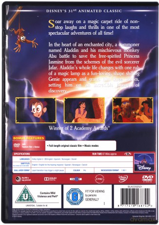 Aladdin (Aladyn) (Disney) [DVD]