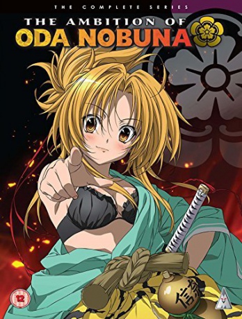 Ambition Of Oda Nobuna [DVD]